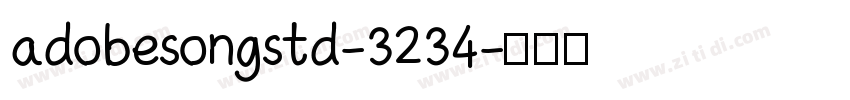 adobe song std-3234字体转换